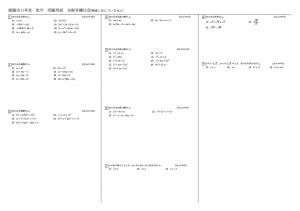 ACM問題.jpg