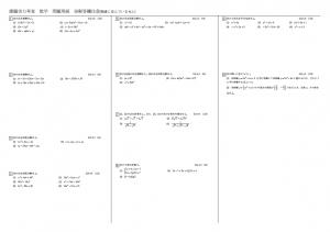 EF問題.jpg