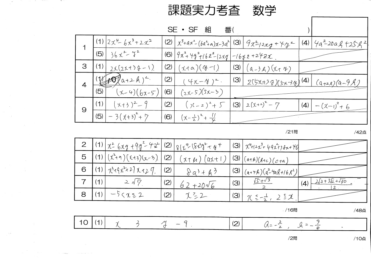 http://www.oita-h.ed.jp/high/info/img/EF.jpg