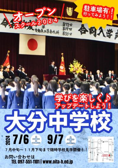 2024OS_JHS.jpg