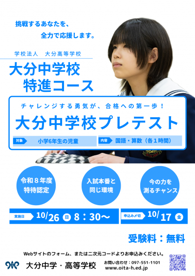 25pre.png