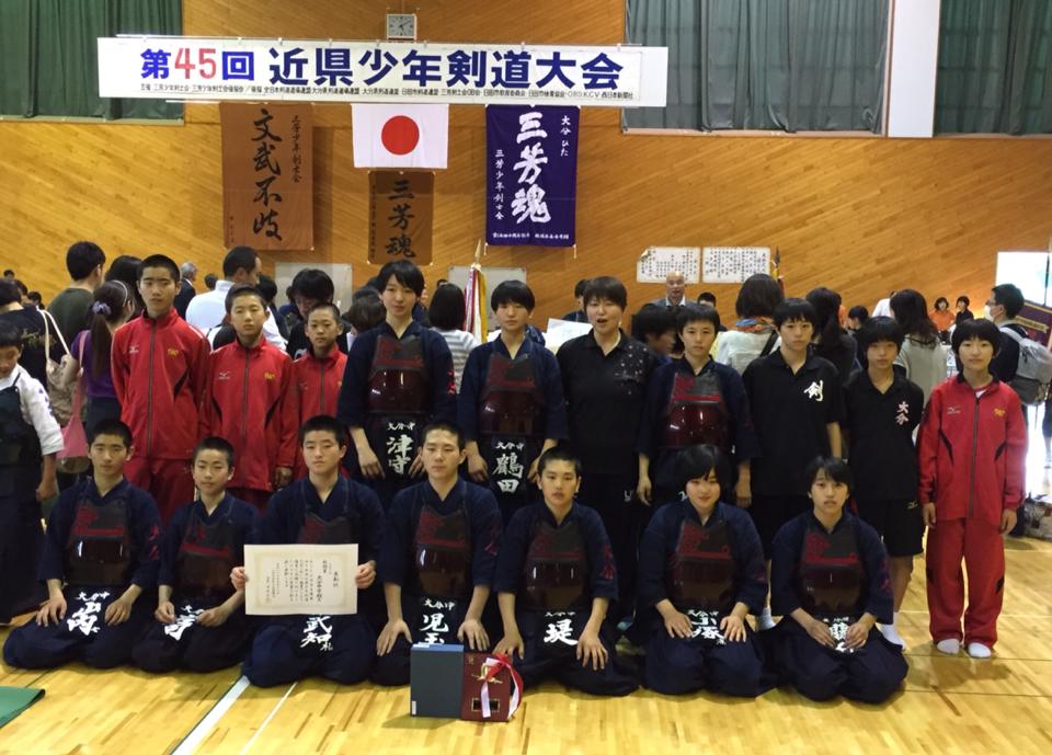 http://www.oita-h.ed.jp/junior/info/img/150517kendo.jpg