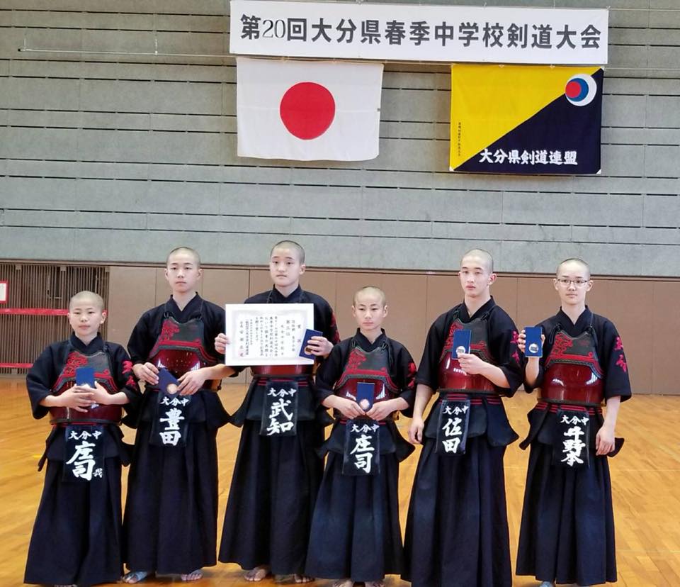 連盟 大分 県 剣道 少年大会