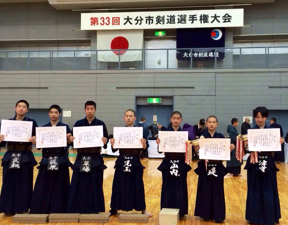 http://www.oita-h.ed.jp/junior/info/img/kendo1214.jpg