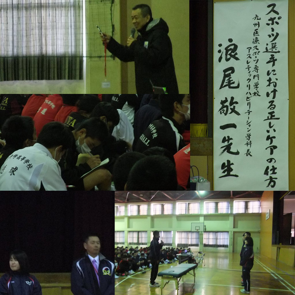 http://www.oita-h.ed.jp/junior/info/img/sports141222.jpg