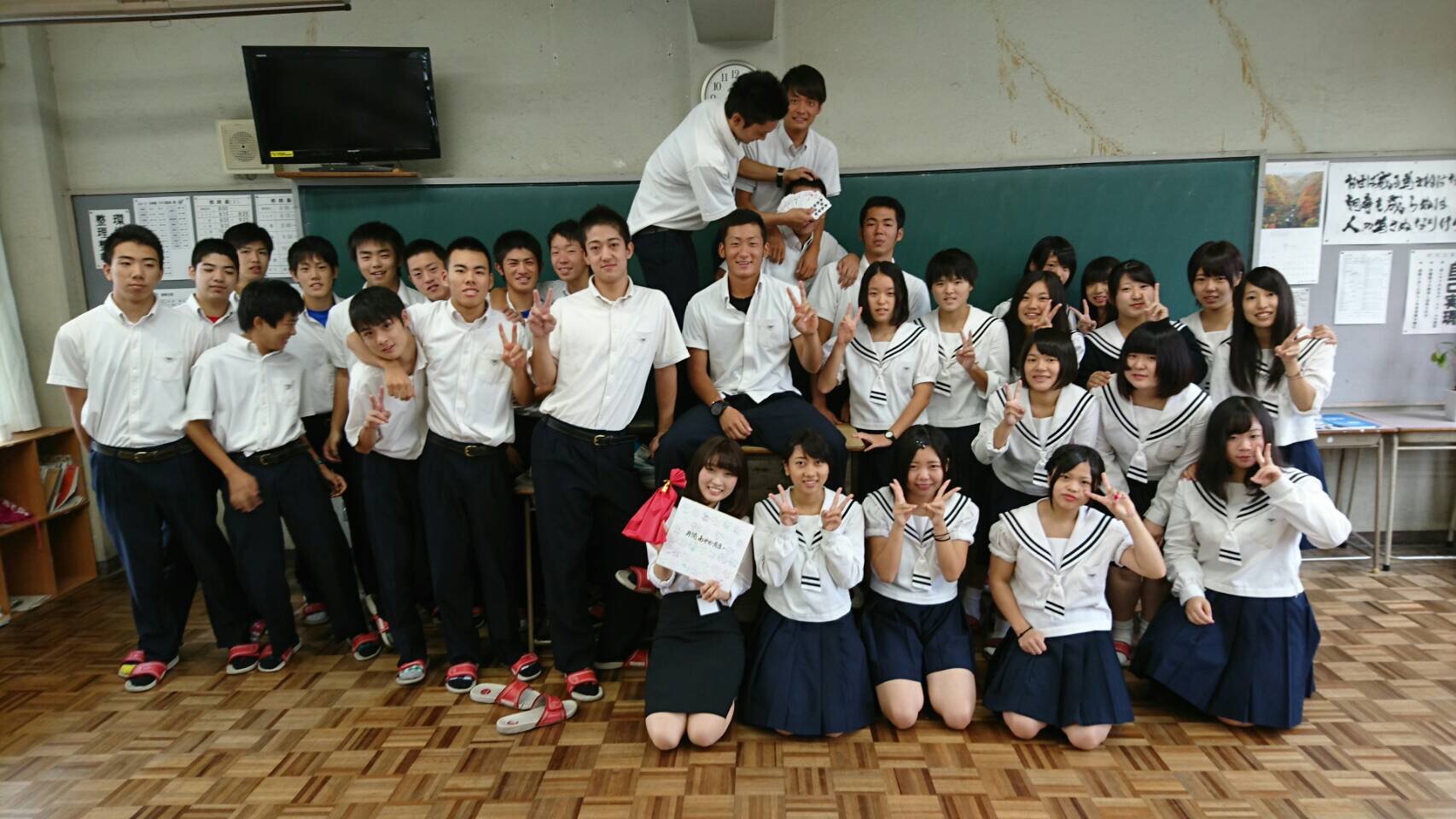 http://www.oita-h.ed.jp/kimagure/img/a3-2a.jpg